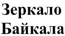изображение из решения ППС