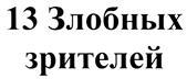 изображение из решения ППС