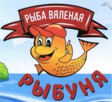 изображение из решения ППС