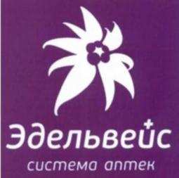 изображение из решения ППС