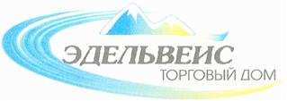 изображение из решения ППС