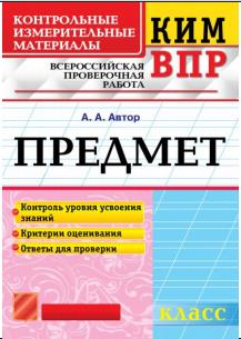изображение из решения