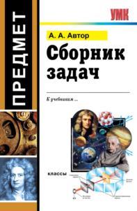 изображение из решения ППС