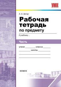 изображение из решения ППС