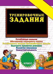 изображение из решения ППС