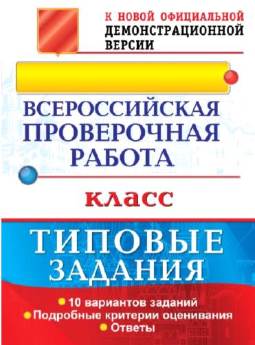 изображение из решения