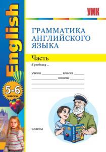изображение из решения ППС