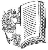 изображение из решения ППС
