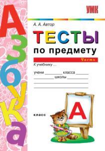 изображение из решения ППС