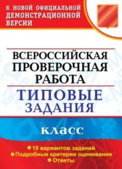 изображение из решения