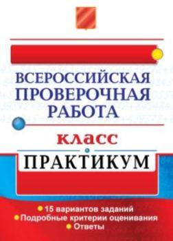 изображение из решения ППС