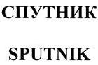 изображение из решения ППС
