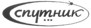изображение из решения ППС