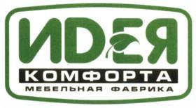 изображение из решения ППС