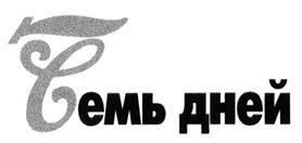 изображение из решения ППС