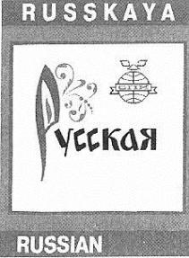 изображение из решения ППС