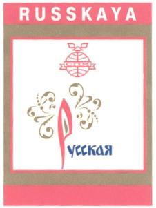 изображение из решения ППС
