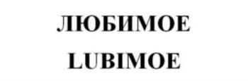 изображение из решения ППС