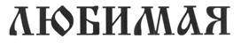 изображение из решения ППС