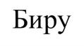 изображение из решения ППС