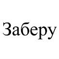 изображение из решения ППС