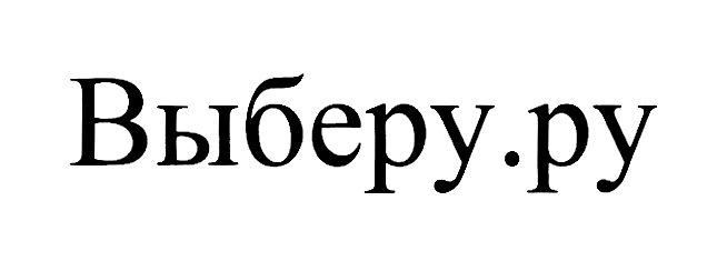 изображение из решения ППС