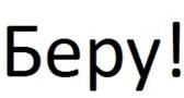 изображение из решения ППС