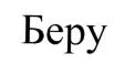 изображение из решения ППС