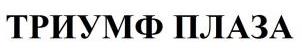 изображение из решения ППС