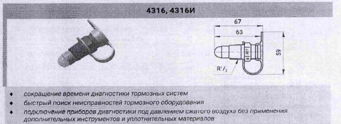 изображение из решения ППС