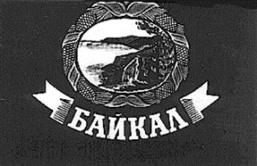 изображение из решения ППС