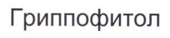 изображение из решения ППС