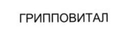 изображение из решения ППС