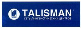 изображение из решения ППС