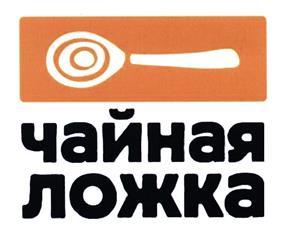 изображение из решения ППС