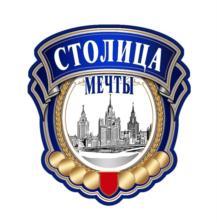 изображение из решения ППС