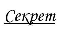 изображение из решения ППС
