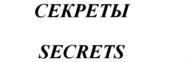 изображение из решения ППС