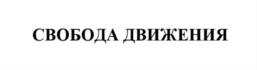 изображение из решения ППС