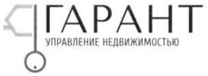 изображение из решения ППС