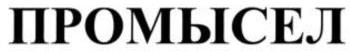 изображение из решения ППС