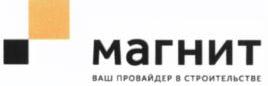 изображение из решения ППС