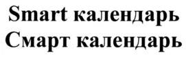 изображение из решения ППС