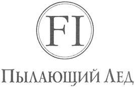 изображение из решения ППС