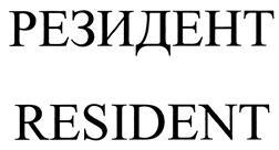 изображение из решения ППС