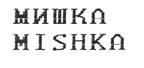 изображение из решения ППС