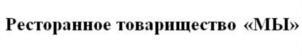 изображение из решения ППС