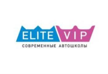 изображение из решения ППС