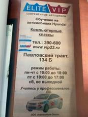 изображение из решения ППС