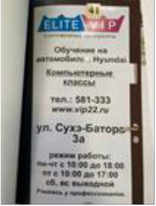 изображение из решения ППС